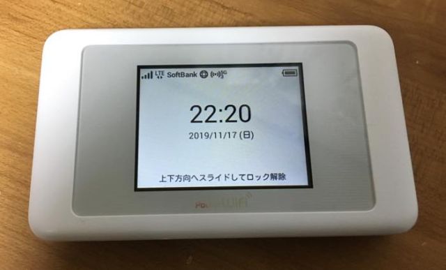 【台湾のリアルなWiFi事情】ぶっちゃけWiFiレンタルって必要なの?